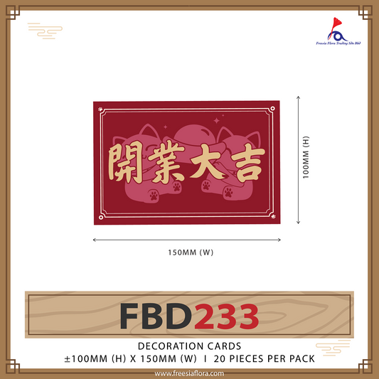 FREESIA Congratulations Cards (S) - FBD233 開業大吉
