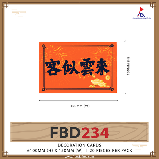 FREESIA Grand Opening Cards (S) - FBD234 客似雲來