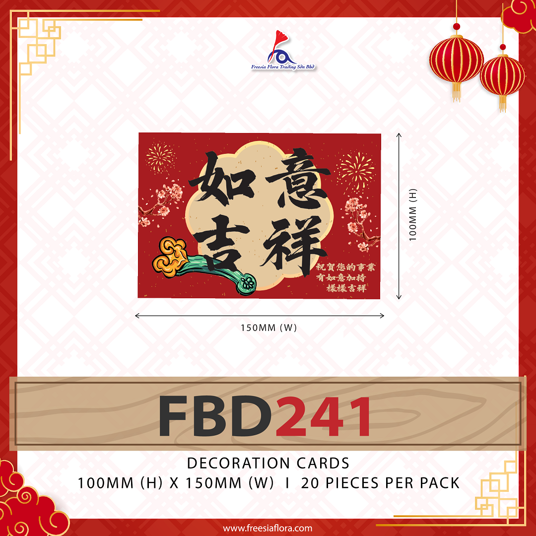 FREESIA CHINESE NEW YEAR Card - FBD241 如意吉祥