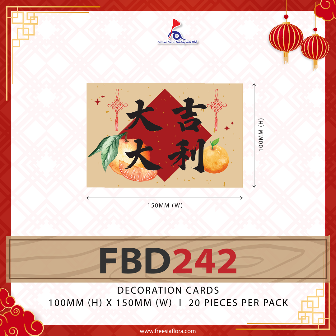 FREESIA CHINESE NEW YEAR Card - FBD242 大吉大利