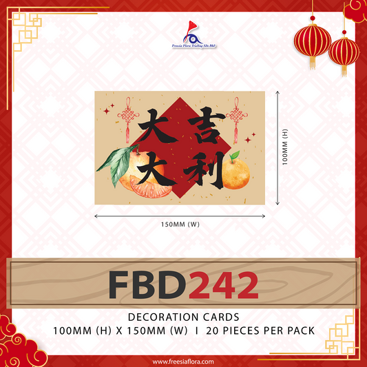 FREESIA CHINESE NEW YEAR Card - FBD242 大吉大利