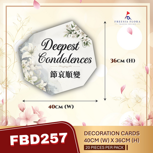 FREESIA Condolences Cards (L) - FBD257 Deepest Condolences