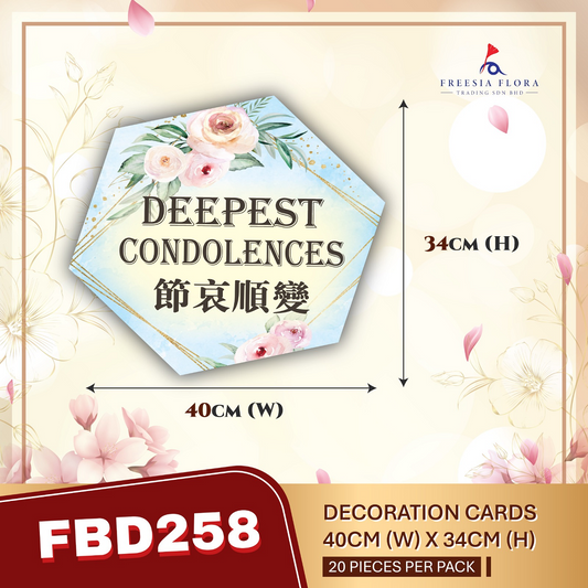 FREESIA Condolences Cards (L) - FBD258 Deepest Condolences