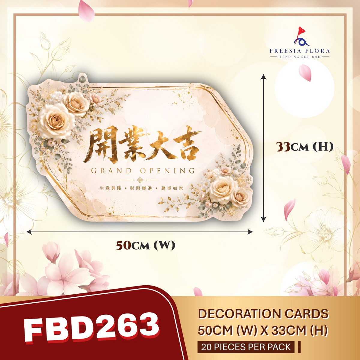 FREESIA Grand Opening Cards (L) - FBD263 Grand Opening 開業大吉