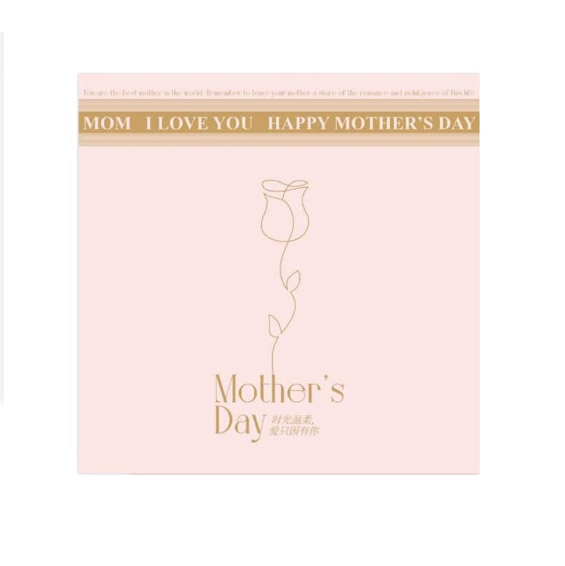 FPL115 Mother's Day OPP Matte Wrapper