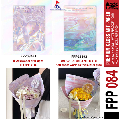 FPP084 Premium Gloss Art Paper 光泽纸