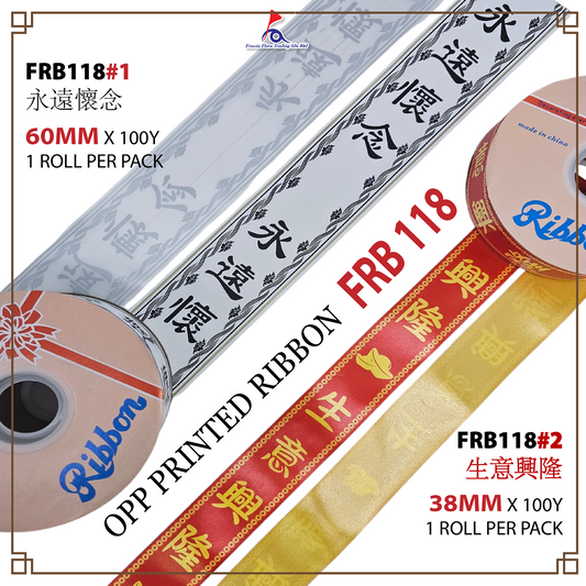 FRB118 PRINTED OPP RIBBON - 永遠懷念 / 生意興隆