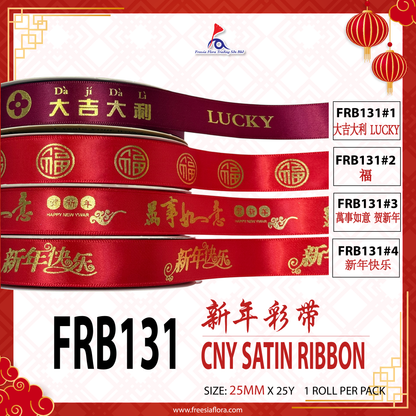 FRB131 CNY SATIN RIBBON with Gold Wording