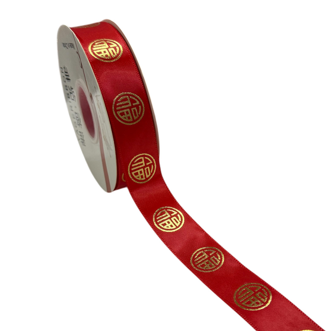 FRB131 CNY SATIN RIBBON with Gold Wording