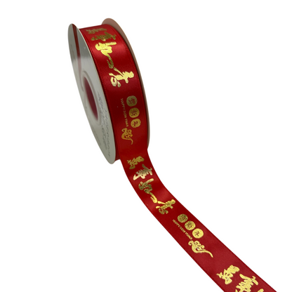 FRB131 CNY SATIN RIBBON with Gold Wording