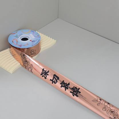FRB141 Opp Metallic Printed Condolences Ribbon - Rest In Peace / 深切哀悼