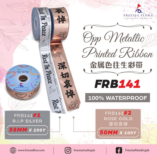 FRB141 Opp Metallic Printed Condolences Ribbon - Rest In Peace / 深切哀悼