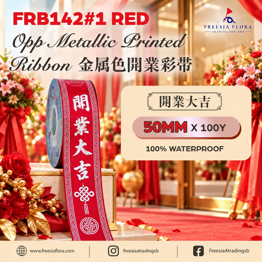 FRB142 Opp Metallic Printed Grand Opening Ribbon - 開業大吉