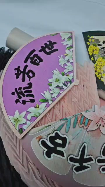FREESIA Condolences Cards (FAN) - FBD216 流芳千古
