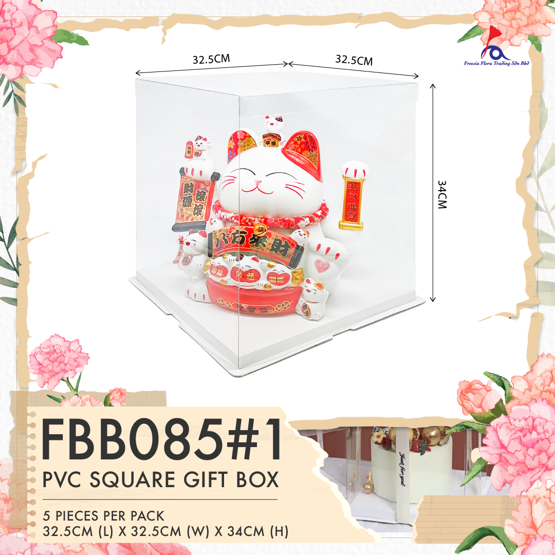 FBB085 PVC SQUARE GIFT BOX - Freesia