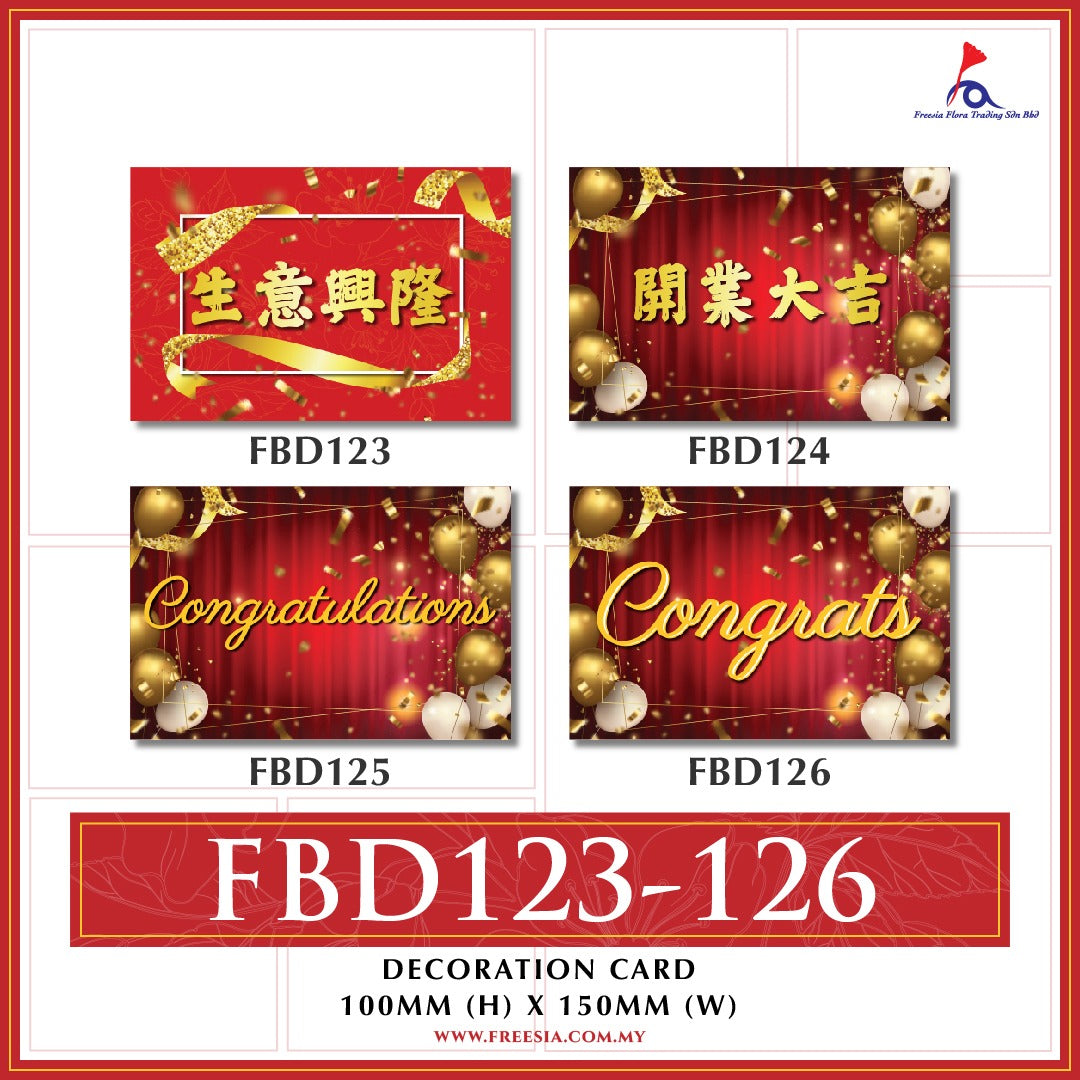 FBD ( Small ) - FBD124 开业大吉 - Freesia