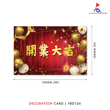 FBD ( Small ) - FBD124 开业大吉 - Freesia