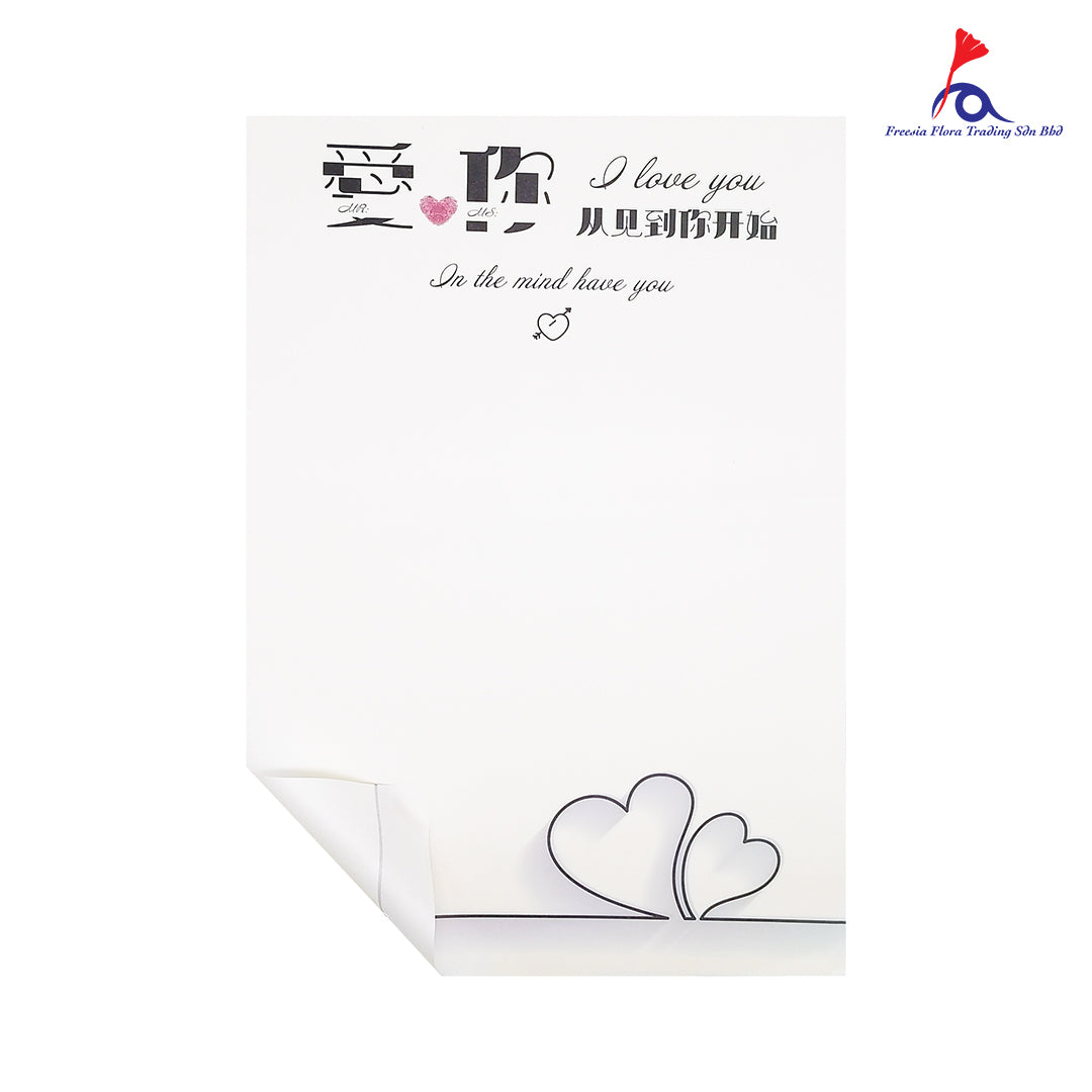 FPP071 WRITABLE SIMPLE PAPER - Freesia