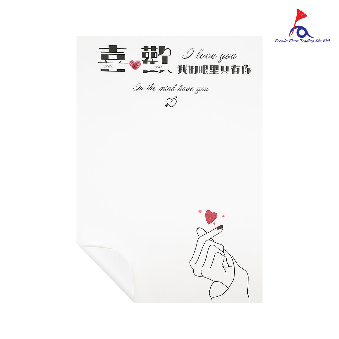 FPP071 WRITABLE SIMPLE PAPER - Freesia